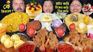SPICY STREET FOOD vs HOME FOOD EATING CHALLENGING VIRAL VIDEO WITH PUNISHMENT MUTTON, EGG, CHICKEN