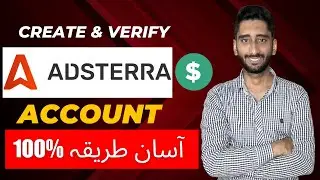 How to create and verify Adsterra Account | Google Ad manager Bhool Jao