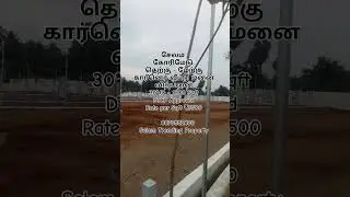 #salem #shorts #trending #gorimeduplots southwest corner site 1200 Sqft ₹5500