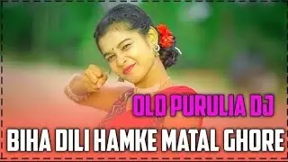 BHIA DILI GO HAMKE MATALER GHORE MAGO (PUTULIA OLD SONG) #puruliasong #old