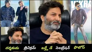 darsakudhu Trivikram birthday celebration photos all