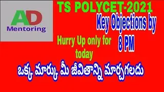 TS POLYCET-2021 |Official key objections/Corrections details-ADMentoring