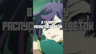 ТГК: Kiriorawr #cover #hellsparadise #hellsparadiseseason2 #opening #адскийрай #кавер #опенинг