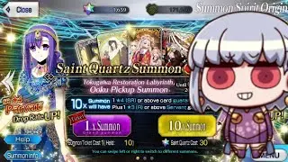 FGO NA - It's kamakamakamakamakameleon (450 quartz for as many Kamas as possible) - Ooku Rolls
