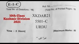 10th class Today's urdu paper 2021 kashmir division | 10th jkbose 2021 urdu paper | New pattern