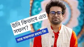 Khalid Farhan এত সফল কেন? তার ক্যারিয়ার শুরু কোথা থেকে? full biography of Khalid Farhan.