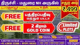 🏡 Low Budget Plots in Trichy | Ponni Avenue | Low cost land in Trichy