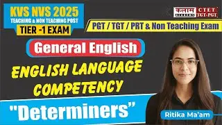 KVS/NVS 2025 | English Grammar MCQs | Determiners Explained