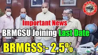 Bharatiya Railway Mall Godam Shramik Sangh || BRMGSU Joining Last Date Realese || BRMGSS 2.5% Price