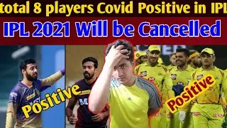 8 Members Covid Positive in IPL | IPL 2021 Cancelled Breaking News
