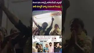 Jani Master Wife Sumalatha Elected As President of the Telugu Film and TV Dancers and Dancers