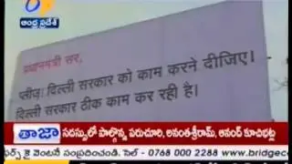 'Modi Sir, Please Let Delhi Government Work', Say AAP Posters In Delhi