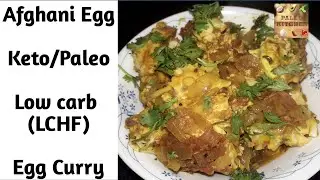 Afghani Egg Masala | Keto/Paleo Egg Masala | Low Carb | Egg recipes  |Egg Breakfast | Paleo Kitchen