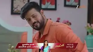 Salangai oli | Ep - 293 | Feb 2, 2025 | Best Scene | Zee Tamil