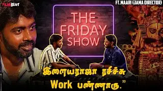 Jama Movie எடுக்க காரணம் இதுதான் - Jama Actor/Director Pari Elavazhagan | The Friday Show