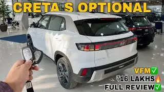 Hyundai Creta S Optional 2026 ✅ Best VFM Car New Features, On-road Price & Full Detailed Review