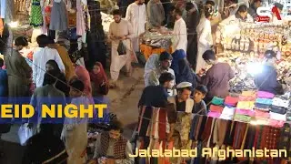 EID Night in Afghanistan | Nangarhar jalalabad life style