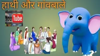 Elephant And Man Friendship।हाथी और आदमी की दोस्ती।