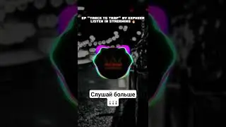 @ADG-off #beatmaking #music #trap #phonk #russian #битмейкинг #рекомендации #русскийрэп #drill #ru