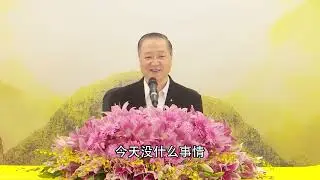 “救人之危”，就是说，人家很危险、很困难、很可怜的时候，你要救人之危。🌸B7-45🌸