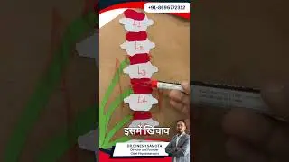 TAILBONE PAIN TREATMENT || BY DR. DINESH SAMOTA || #video #viral