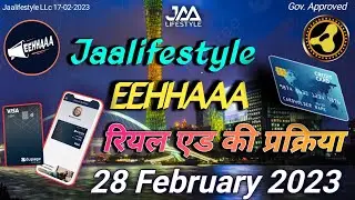 New Jaalifestyle Update: 