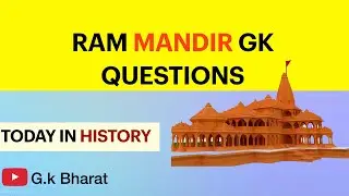 Ram Mandir GK Questions in English || 2024 GK in English