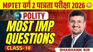 MP TET VARG-2 🔥 SOCIAL SCIENCE MOST IMPORTANT OBJECTIVE CLASS | MP TET 2026 | Shashank Sir | C-10
