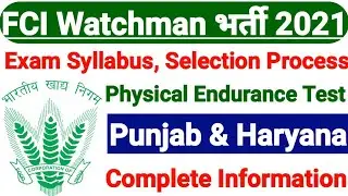 FCI Watchman Exam syllabus, Selection Process & Physical Test, FCI Watchman Exam Syllabus 2021