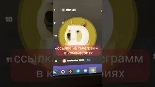 #адепт