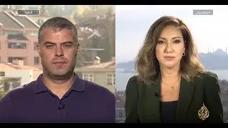 نافذة من إسطنبول - تغطية خاصة لتطورات قضية خاشقجي