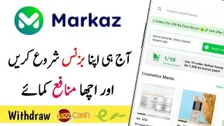 Как использовать приложение Markaz | Начните бизнес с помощью приложения Markaz | Зарабатывайте д...