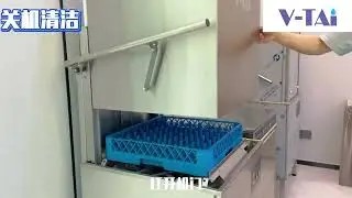 Commercial hood-type dishwasher operating guide#warewashing#commercialdishwasher #hoodtypedishwasher