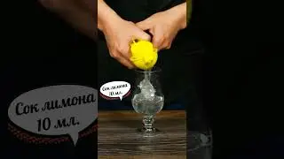 Коктейль голубая лагуна #shorts