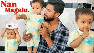 Nanna magala 1st vlog...@AkashSahanagowda