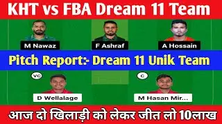 KHT vs FBA Dream 11 prediction | FBA vs KHT Dream 11 Team | BPL T20 League @bplT20