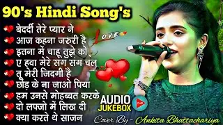 Ankita Bhattachariya | Hindi Gana🥀Sadabahar Song ❣️Purane Gane Mp3 💕Filmi Gaane | Nonstop Songs