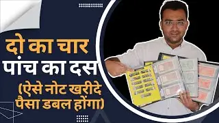 Rupees Two, Five, Ten, Twenty and Fifty Signature Set