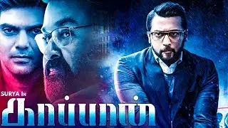 KAAPPAAN : Suriya's Role Revealed | Mohanlal, Arya | Hot Cinema News