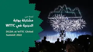 WTTC Global Summit 2022 | DGDA