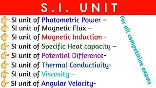 SI unit|| S. I. unit important questions|| S.I. unit|| #physics|| #physics quiz|| #S I unit tricks|