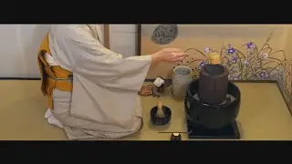 風炉 濃茶点前 ～中置～ 【裏千家茶道】