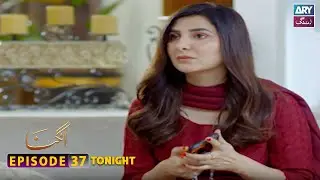 Angna Episode 37 | Tonight at 9:00 PM | ARY Zindagi