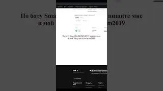 КУПИЛ НОВОГО БОТА - SmartProfitOKX BOT - СТАВЛЮ ЕГО НА СЕРВЕР И ПОДКЛЮЧАЮСЬ К БИРЖЕ #okx #spot #eth