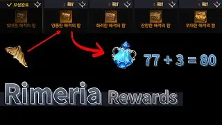 [Lost Ark] New Continent Rimeria Rewards