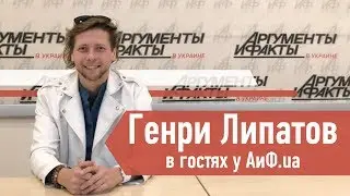 Henry Lipatov о карьере, съемках и Jennifer Lopez