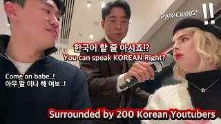 Когда ваш уровень корейского внезапно становится 0 ... Приглашение от YouTube Korea