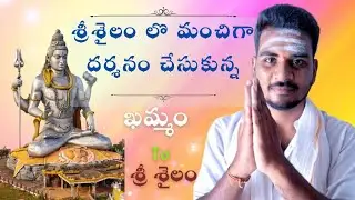 Khammam To Srisailam Sri Mallikarjuna Swami #motovlog  #trip  #trending #khammam #traveling
