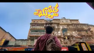 Gandi Si Building - Mehdi Maloof Music Video (University Project)