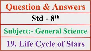 19. Life cycle of stars questions answers | Std8 science chapter 19 Exercise Life cycle of stars